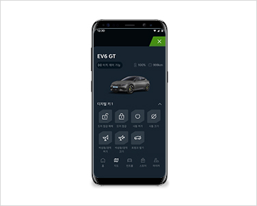 Kia App 안내 사진