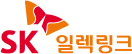 SK 일렉링크