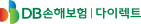 DB손해보험 다이렉트