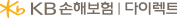 KB손해보험 다이렉트