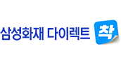 삼성화재 다이렉트 착