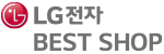 LG전자 BEST SHOP